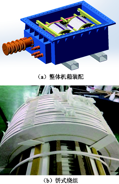 芯式電磁結(jié)構(gòu)！高鐵車載牽引變壓器輕量化設(shè)計(jì)的新方法
